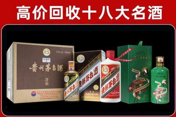 桂林市恭城回收纪念茅台酒